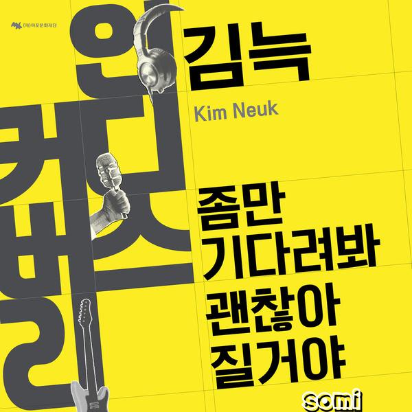 Image Cover